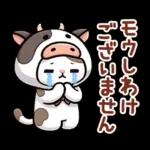猫のつめあわせ④【ダジャレ】