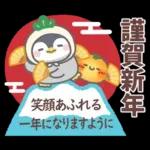 ぽってりペンギン9❤冬・年末年始