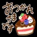大きな文字で読みやすい❣️日常スタンプ