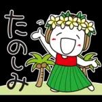 はな子✿夏真っ盛り日常。