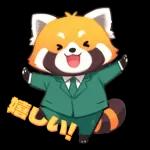 推しを愛するラスカル☆