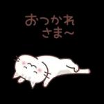 猫と空と花♪ずっと使える♡敬語