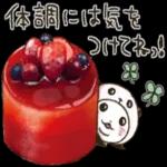 パンダぱんだ(飯テロ編3☆フレンドリー)
