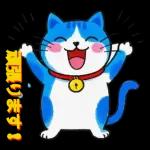 休暇が始まります