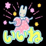 ✨可愛いスタンプ特集✨