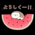 可愛いスタンプいっぱい