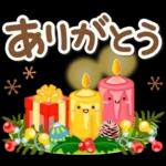 大人のためのナチュラルな冬のでか文字2