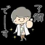 ステキなおばあちゃん①