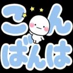 ず～っと使える♡見やく選びやすいデカ文字_-_