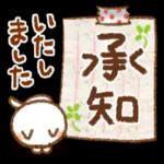 相手にやさしいスタンプ