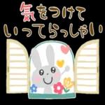 頑張ってね あんまり遅く