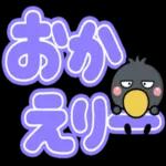 絵文字のカーニバル
