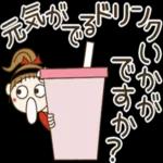 おちゃめの毎日元気にご挨拶♡気づかい編