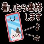 ちょっと大人のほっこり待ち合わせスタンプ_