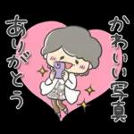 ステキなおばあちゃん①