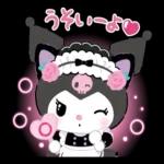 クロミ　ツンデレカフェ