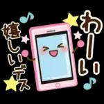 あなたもきっと、誰かの奇跡