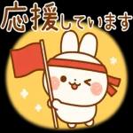 日々の気温変化が大きい 	体調を気をつけてね