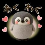 気遣い♡かわいい動物３D夏