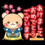 敬語くまさんのクリスマス＆お正月