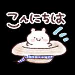 お昼に会いましょう😏