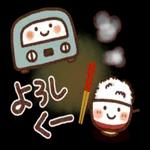よろしくね〜