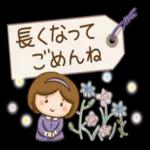 ほんわかさん【毎日便利_冬とお花】