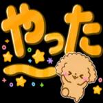  お疲れさまでした🥰