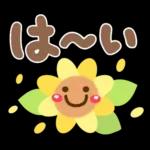 夏❤デカ文字気づかい(敬語＆タメ語)シニア