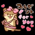 コツメカワウソ♡ラブラブ6