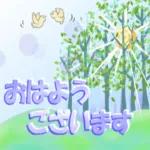 ありがとうございます