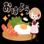 暖かくしてくださいね