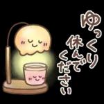 毎日使える❤️ほんわかスタンプ