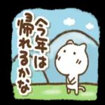  今日の癒しと元気をお届けますよ〜