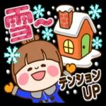 良いお年をお迎えください