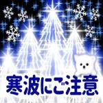 素敵な年末開始を過ごしください