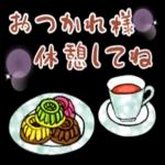 もう会えないですが、あなたに会いたいです