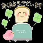 ☆ *
*
* 音
お体にきをつけて
お過ごしください
