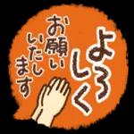 心にやさしい✨日常スタンプ