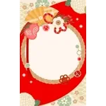 動く　お正月2025