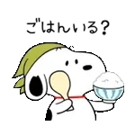 よく動く♪スヌーピー 家族の連絡スタンプ