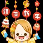 ご健康とご多幸をお祈り致します