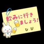 ひび様用★うさぎの丁寧敬語ふせん風!