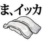 こんにちは