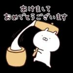 うさまるスタンプリタ〜ンズ３