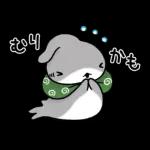 おでかけ子ザメ