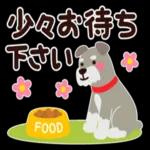 ちょっと大人のほっこり待ち合わせスタンプ_