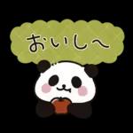あまパンの秋