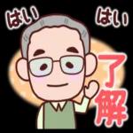 おじいちゃん【日常】_-