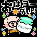 飛び出す！おやじ君の食べ物ダジャレ